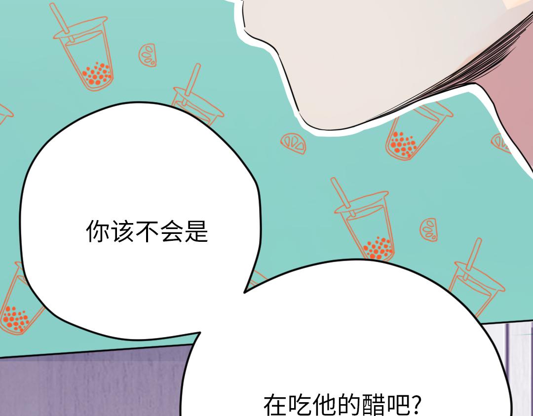番外 同居生活-第65话