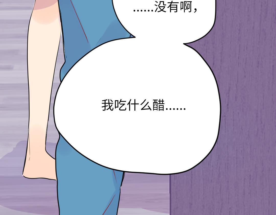 番外 同居生活-第65话