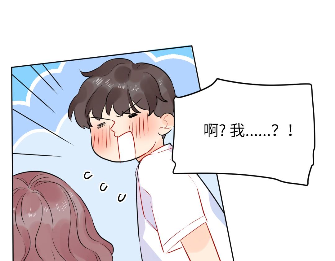 番外 同居生活-第65话