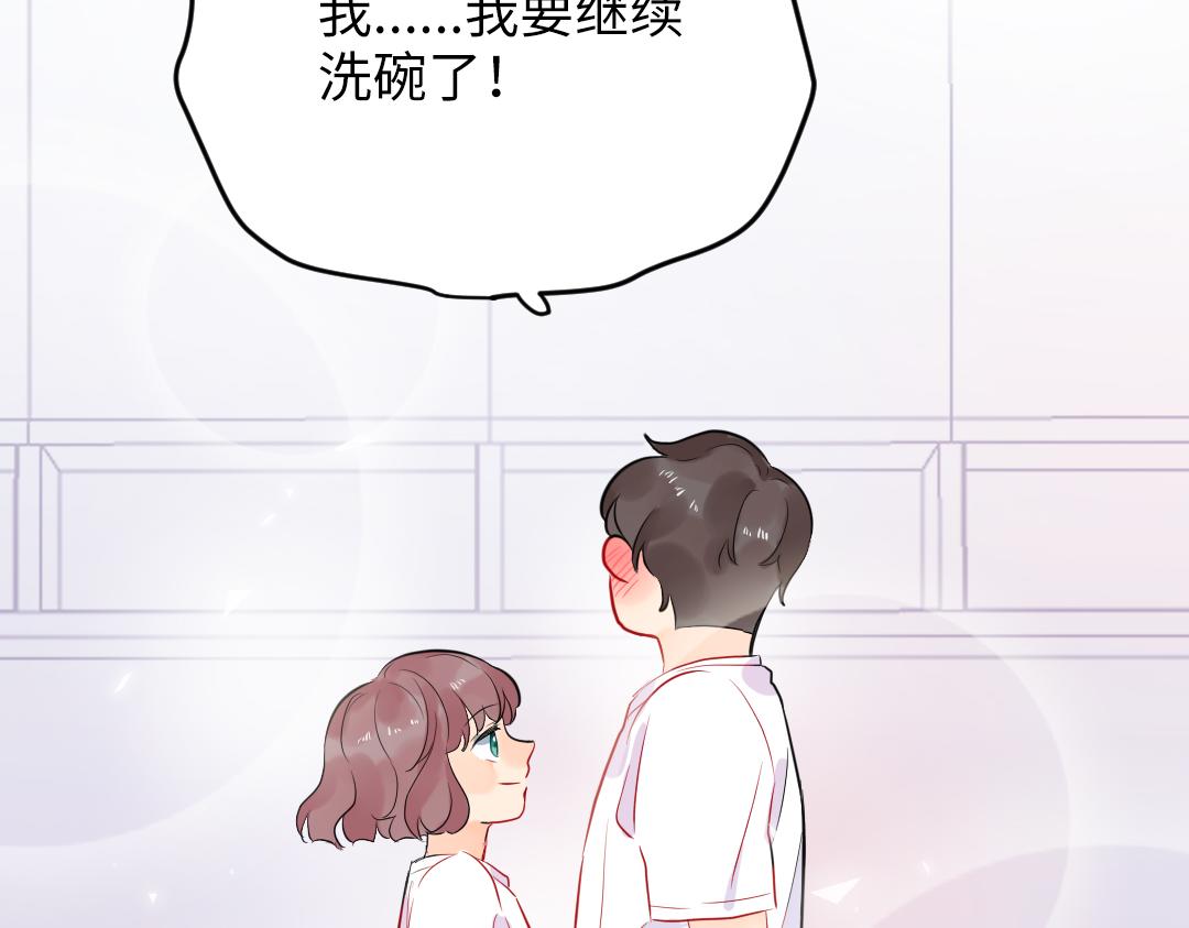 番外 同居生活-第65话