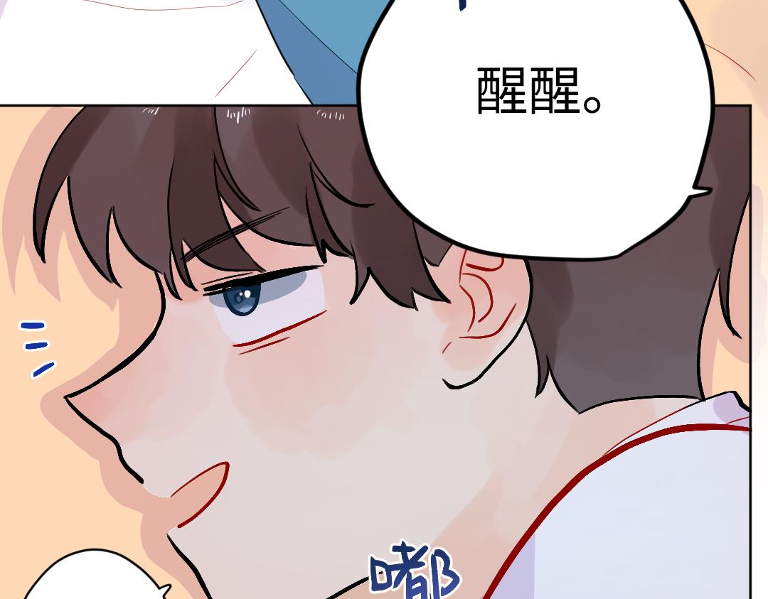 番外 同居生活-第65话