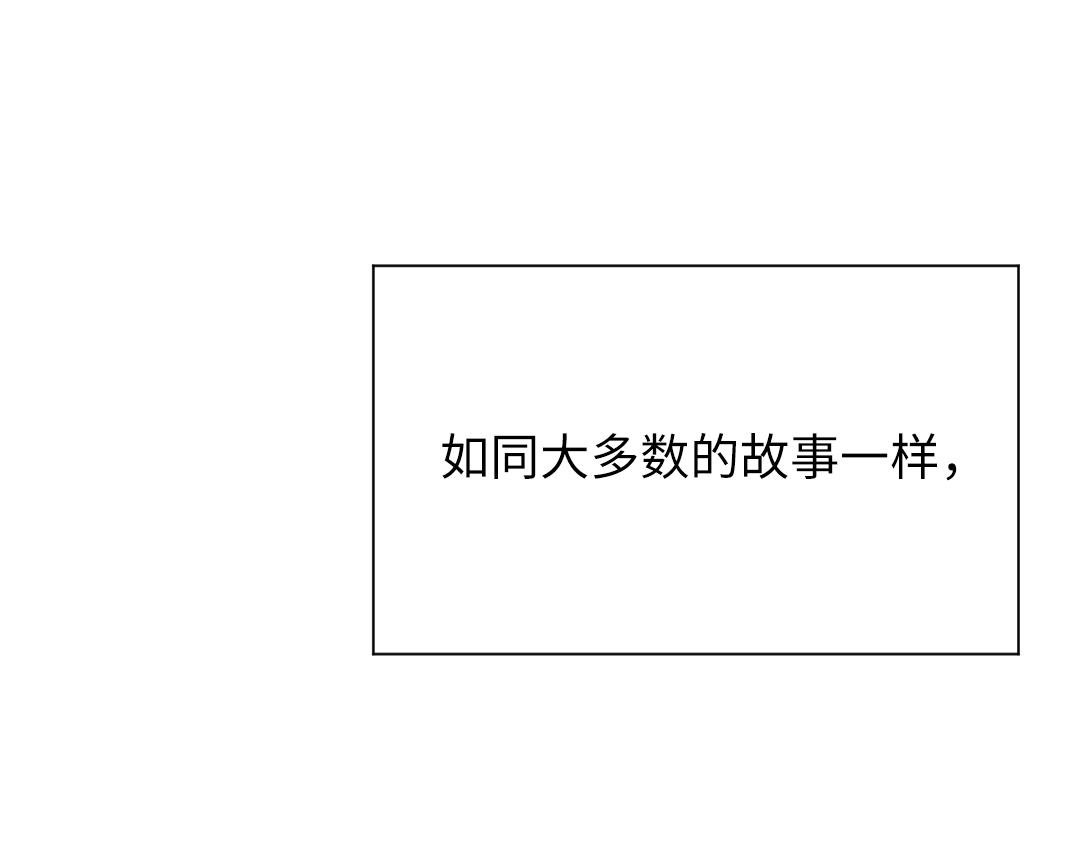 番外 青梅竹马(1/2)-第67话