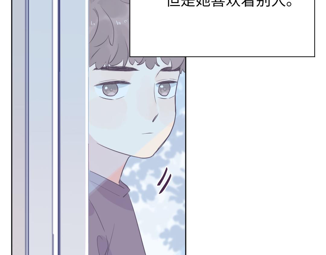 番外 青梅竹马(1/2)-第67话