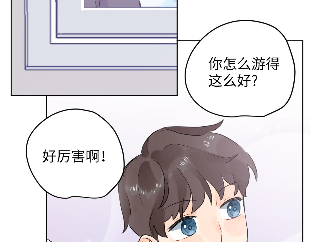 番外 青梅竹马(1/2)-第67话