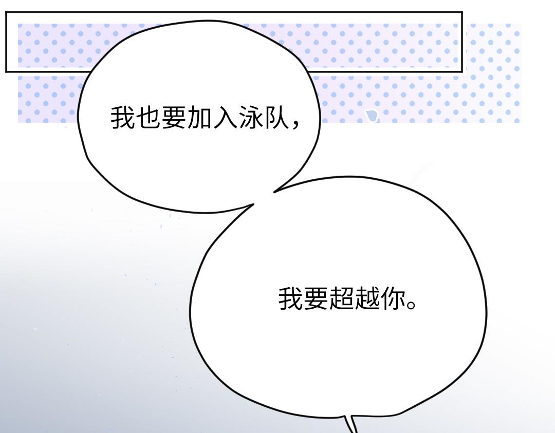 番外 青梅竹马(1/2)-第67话