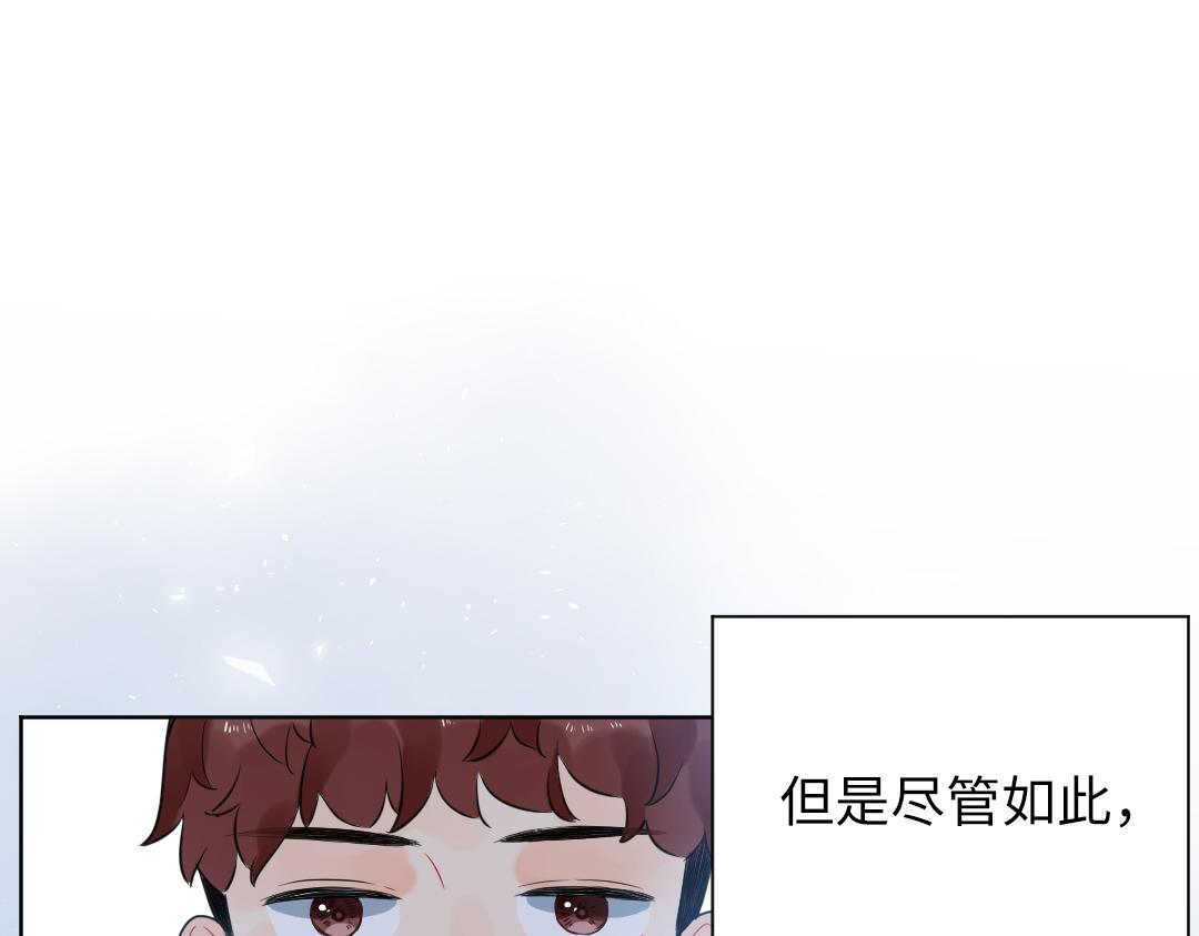 番外 青梅竹马(1/2)-第67话