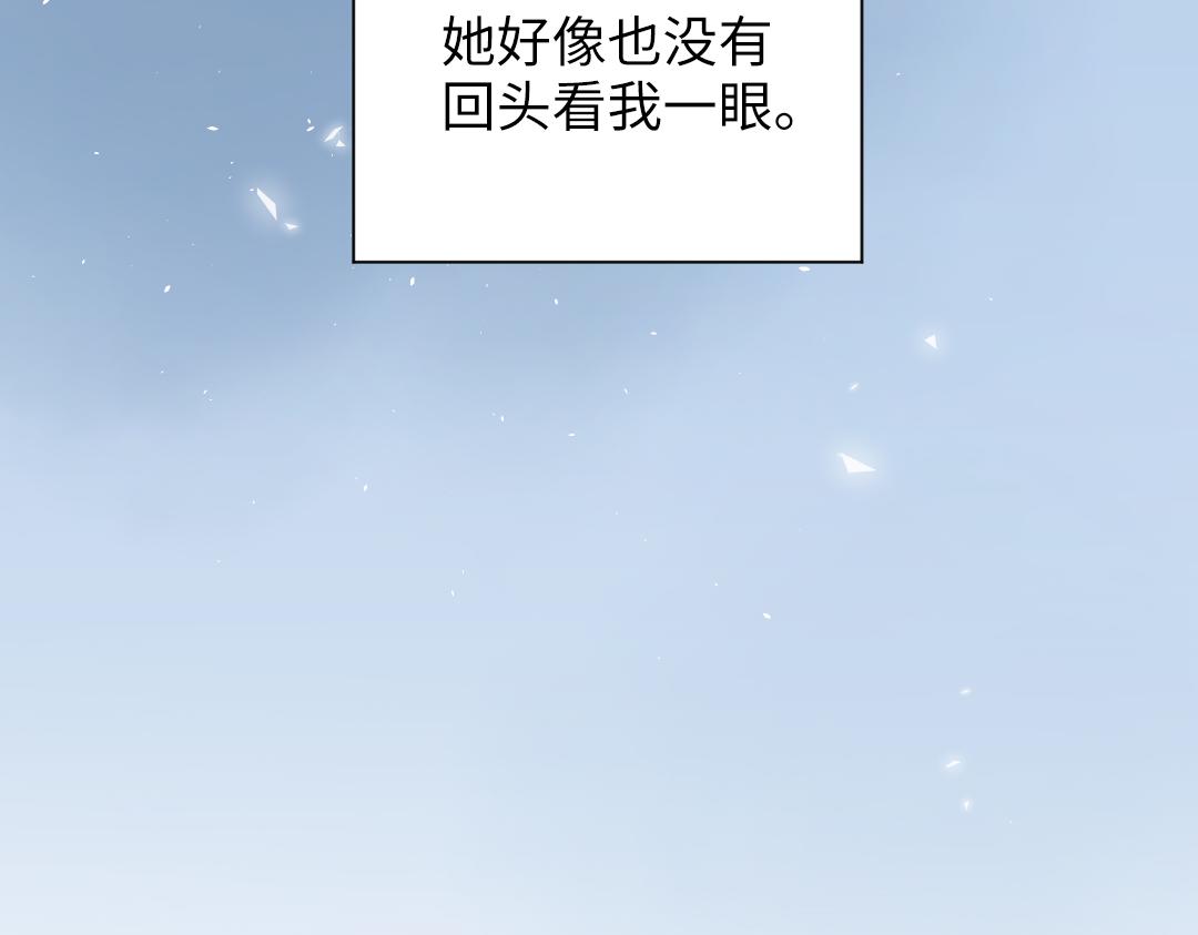 番外 青梅竹马(1/2)-第67话