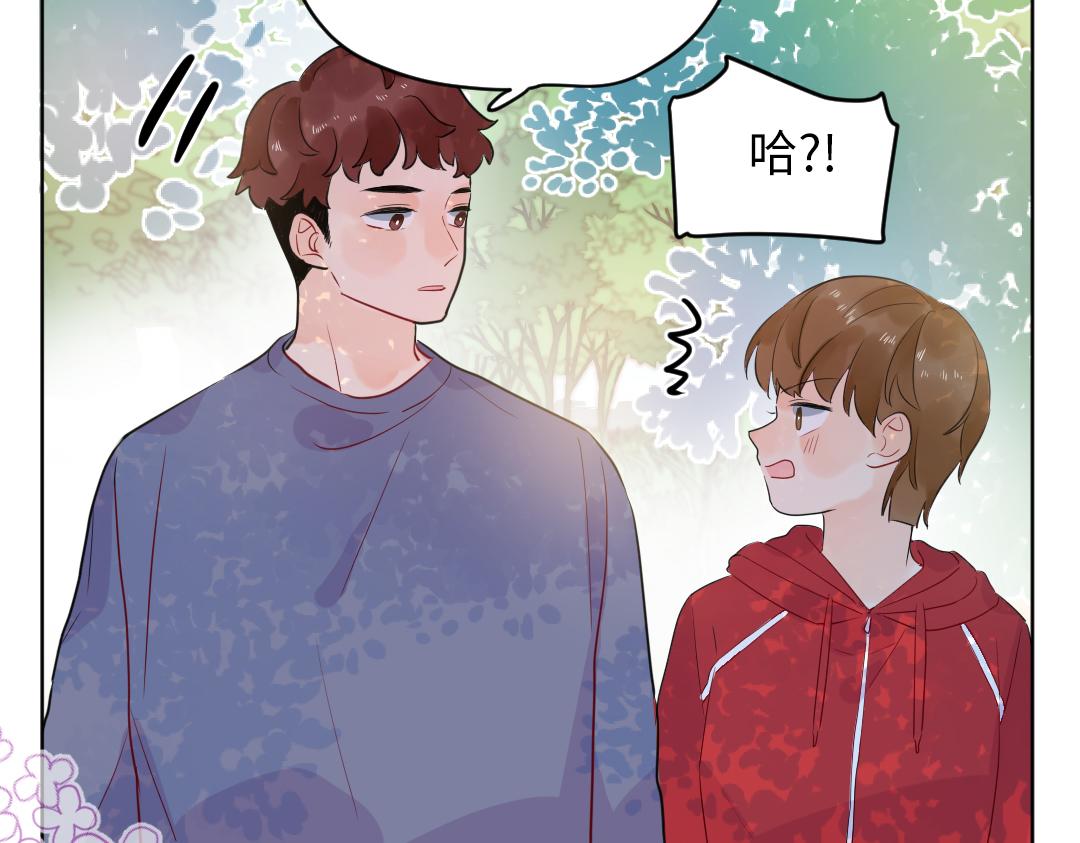 番外 青梅竹马(1/2)-第67话