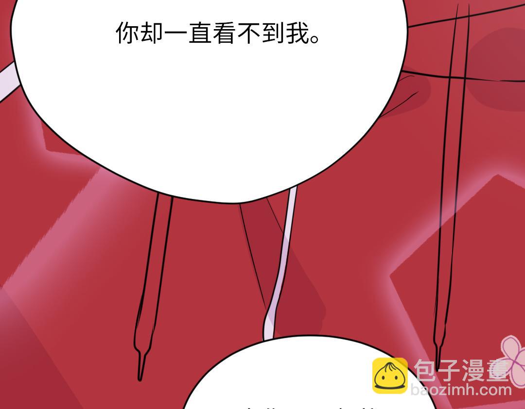 番外 青梅竹马(1/2)-第67话