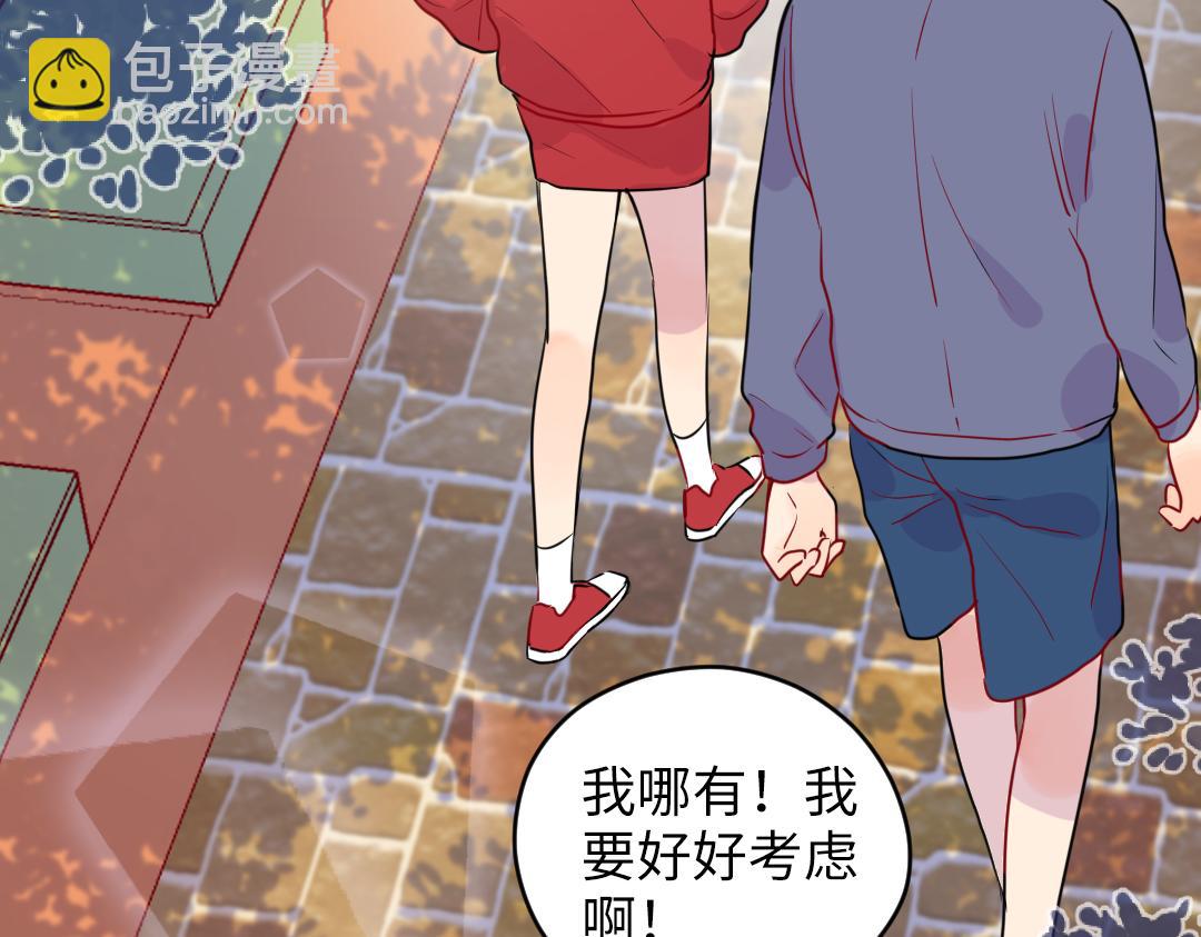 番外 青梅竹马(1/2)-第67话