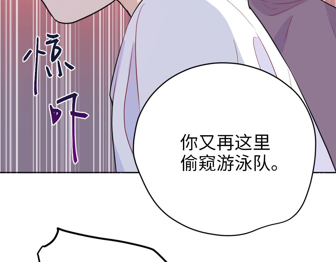 番外 青梅竹马(1/2)-第67话
