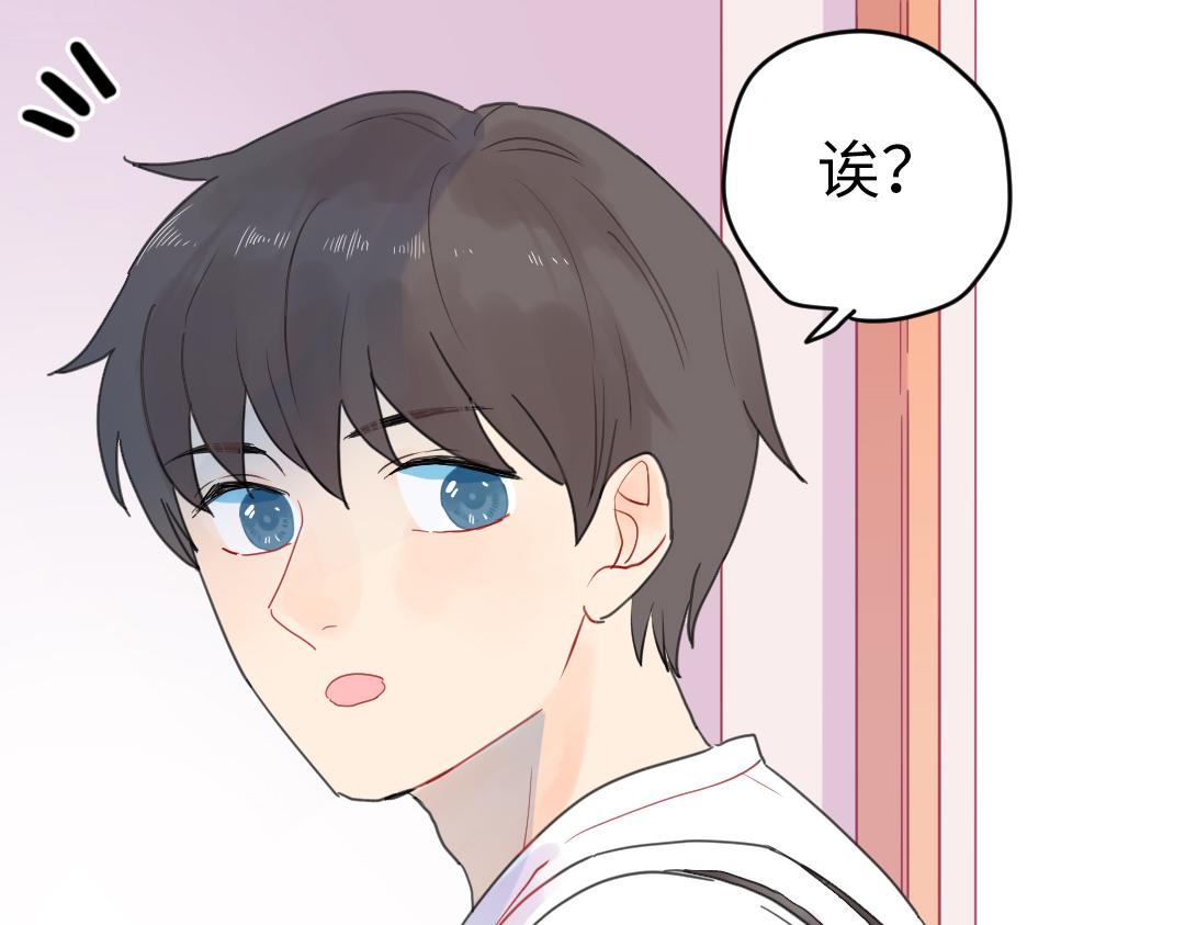 第7话 防滑拖鞋？(1/2)-第7话