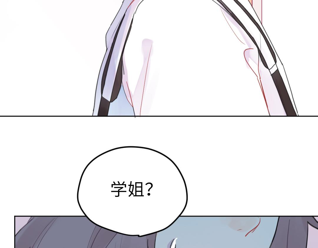第7话 防滑拖鞋？(1/2)-第7话