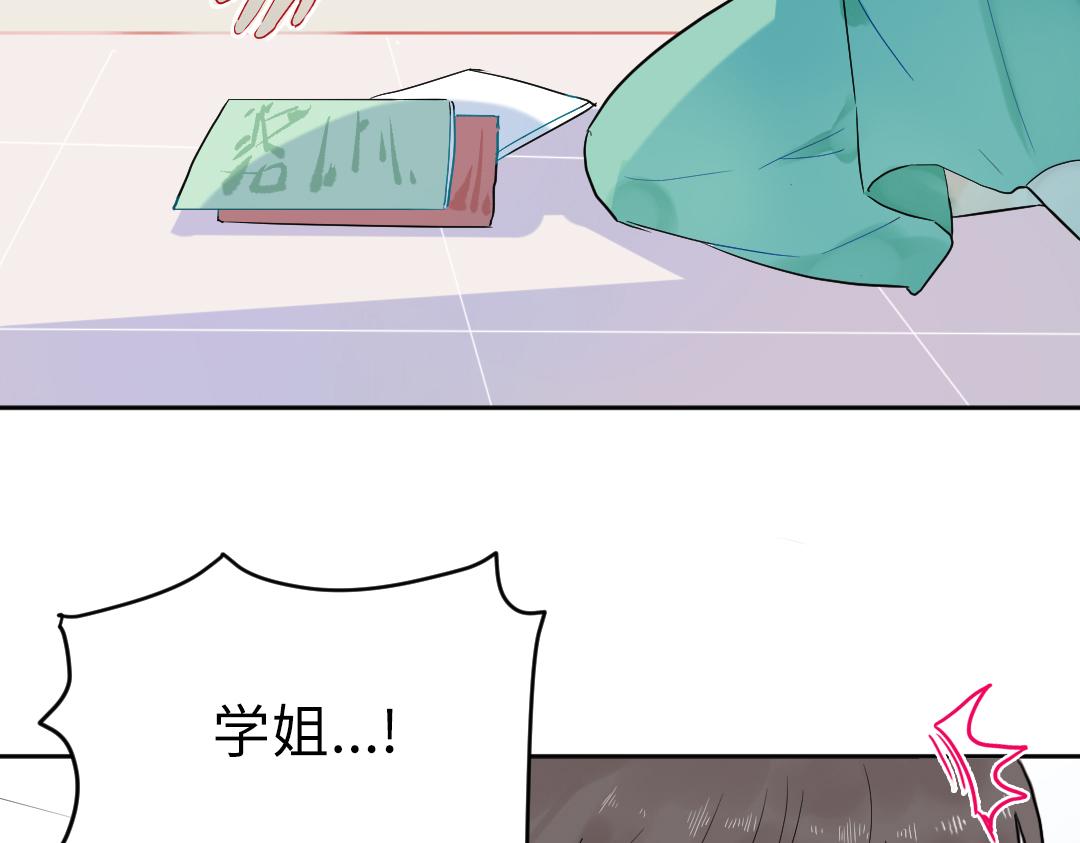 第9话 孤单的学姐(1/2)-第9话