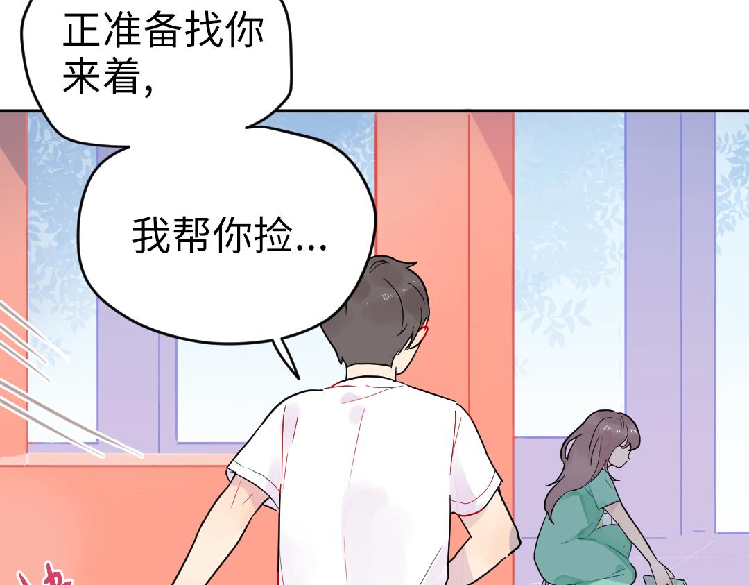 第9话 孤单的学姐(1/2)-第9话