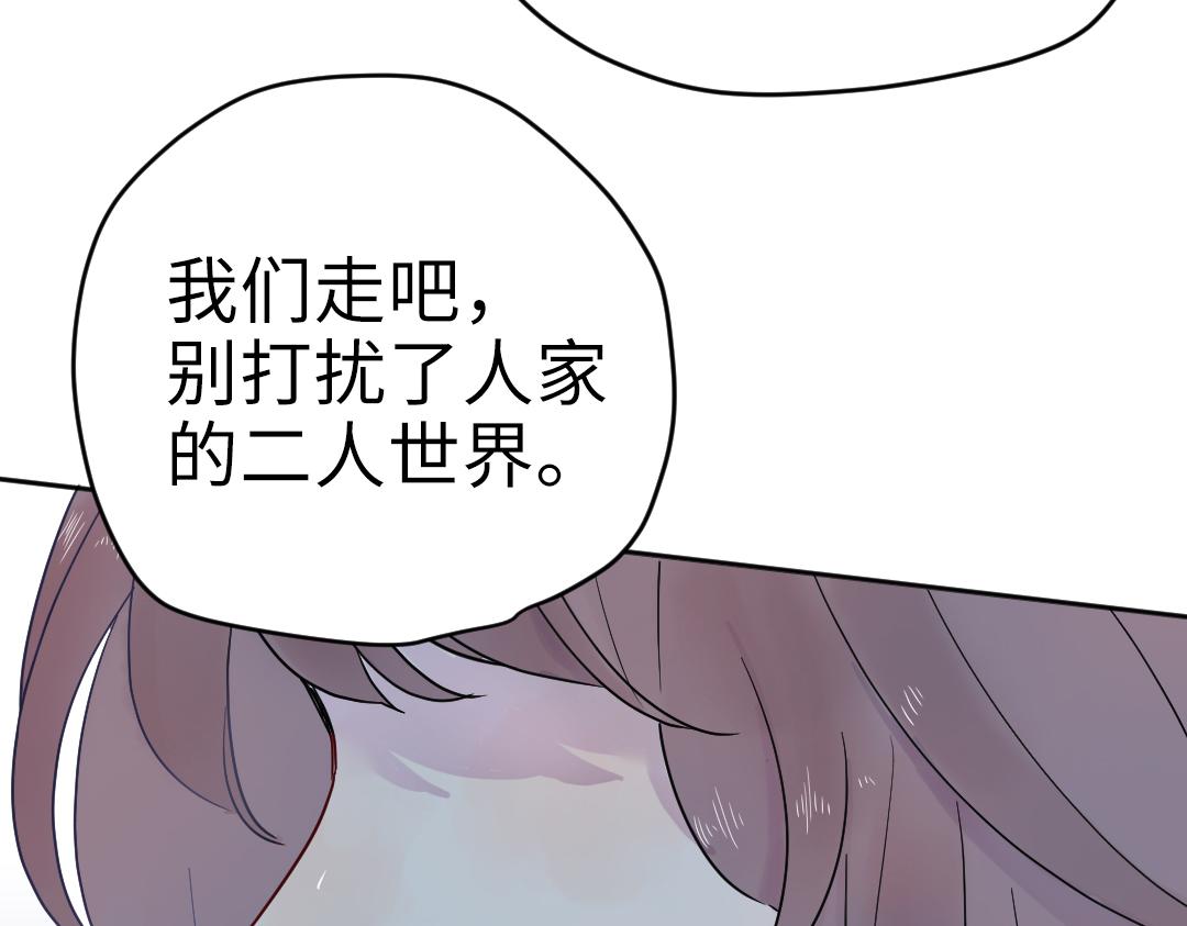 第9话 孤单的学姐(1/2)-第9话