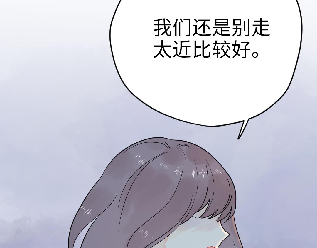 第9话 孤单的学姐(1/2)-第9话
