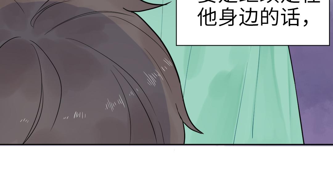 第9话 孤单的学姐(1/2)-第9话