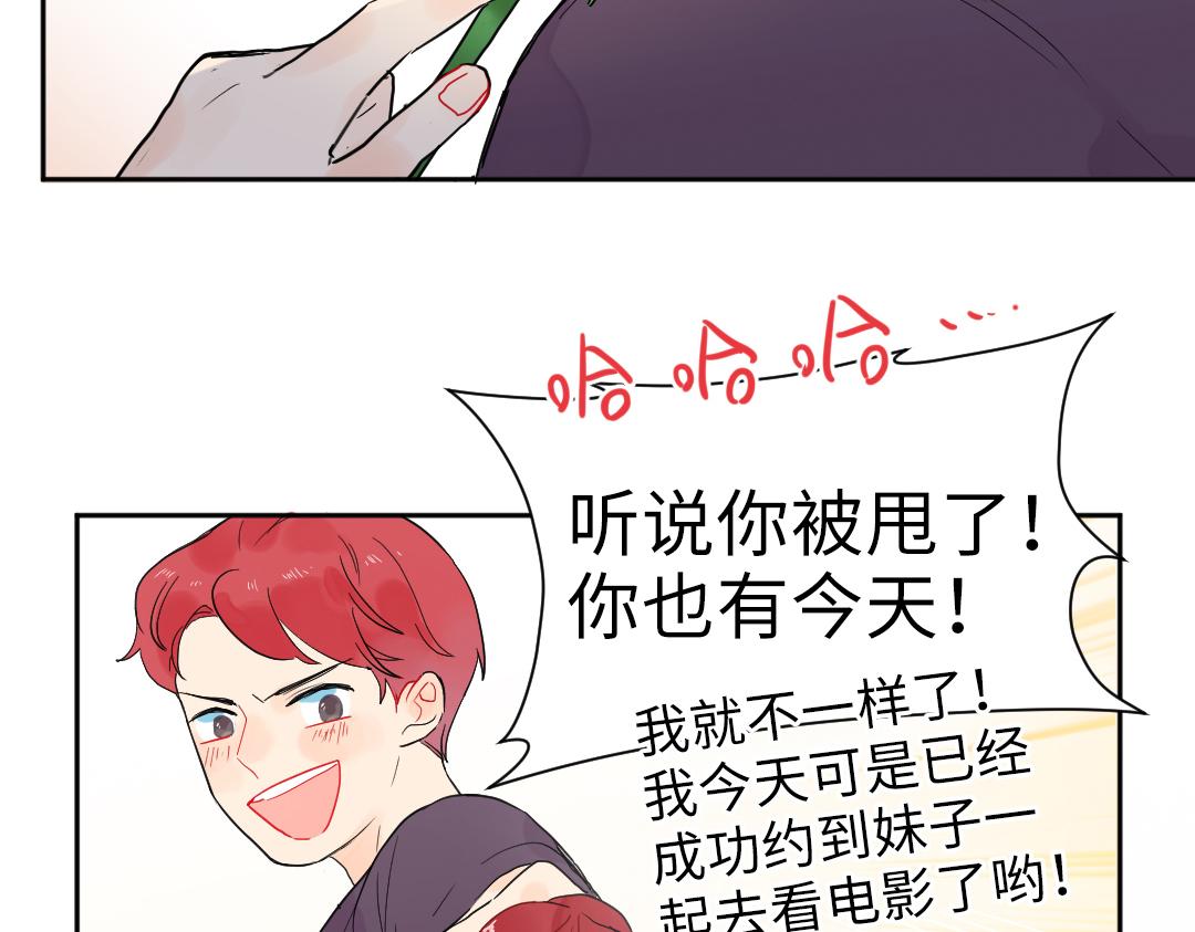 第9话 孤单的学姐(1/2)-第9话