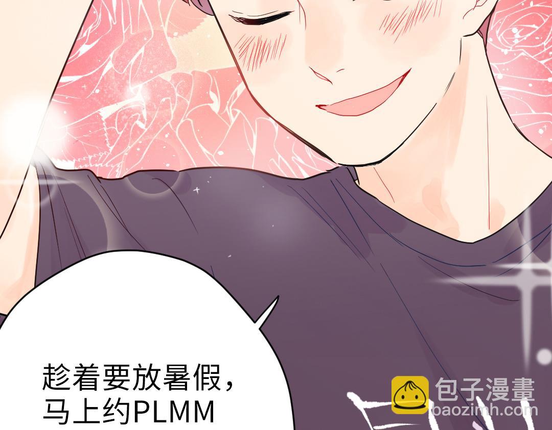 第9话 孤单的学姐(1/2)-第9话