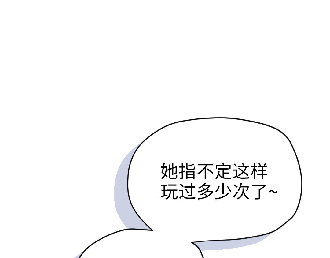第9话 孤单的学姐(1/2)-第9话