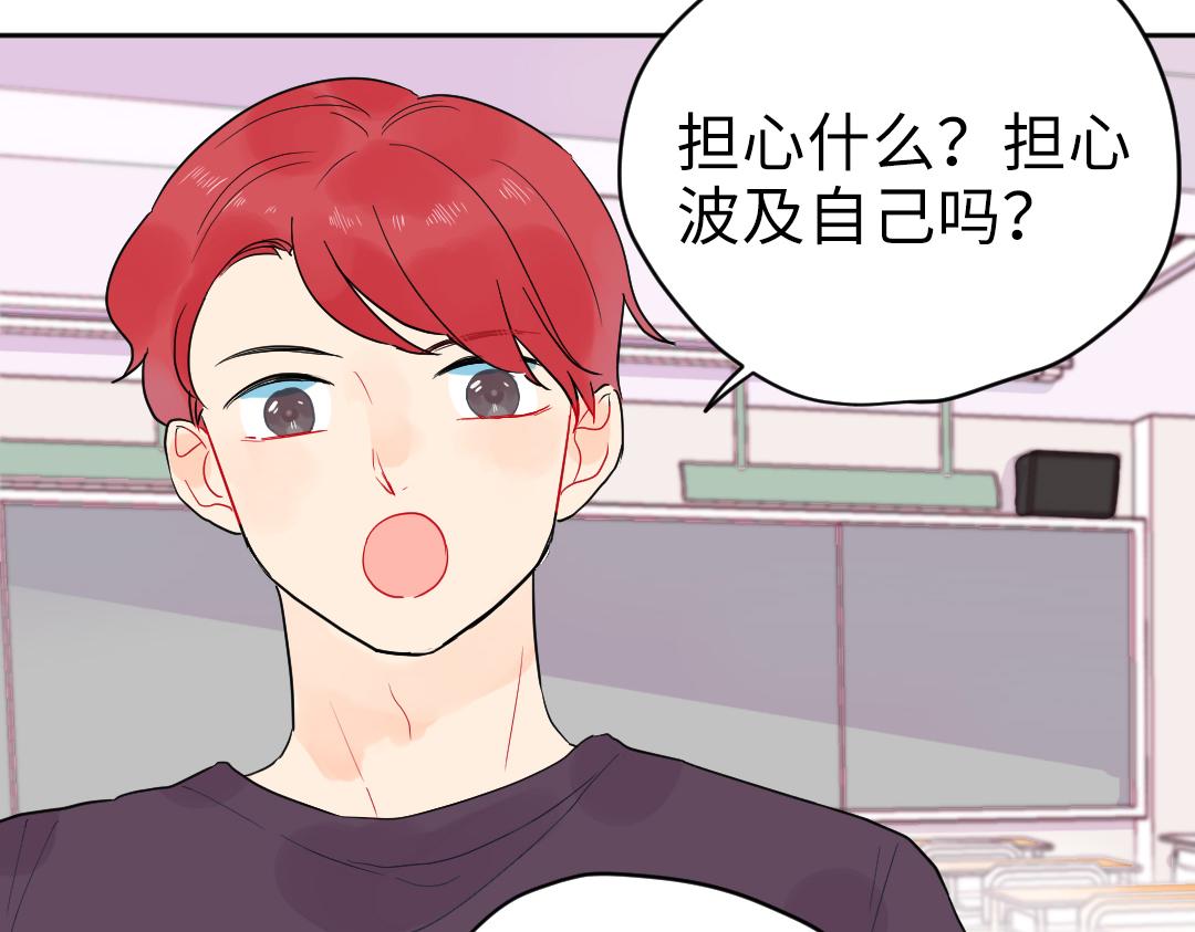 第9话 孤单的学姐(1/2)-第9话
