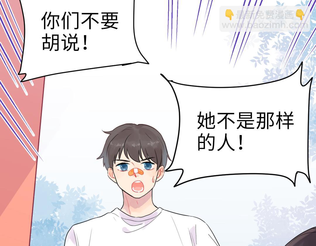 第9话 孤单的学姐(1/2)-第9话
