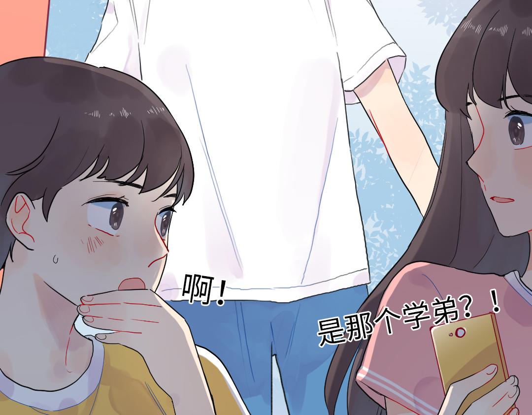 第9话 孤单的学姐(1/2)-第9话