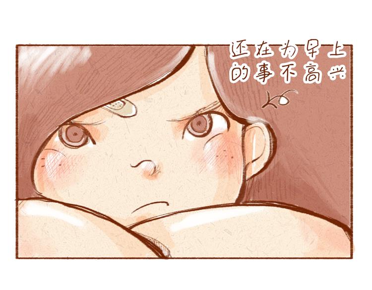 第1话 被形容是&ldquo;包子脸&rdquo;？-第1话