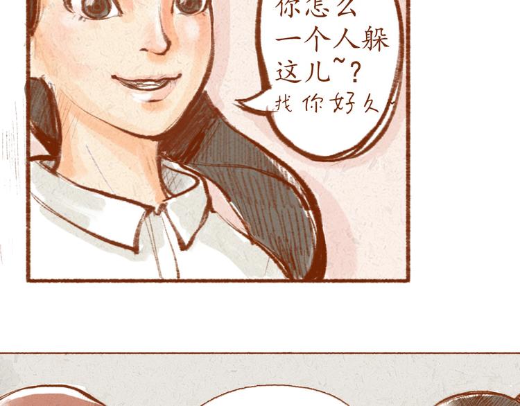 第1话 被形容是&ldquo;包子脸&rdquo;？-第1话