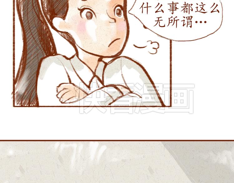 第1话 被形容是&ldquo;包子脸&rdquo;？-第1话