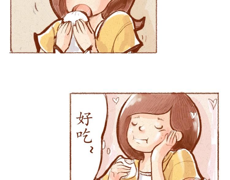 第1话 被形容是&ldquo;包子脸&rdquo;？-第1话