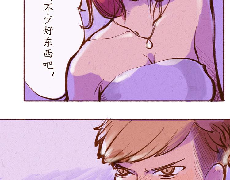 第13话 番外 你所不知道的亚文(1/2)-第13话