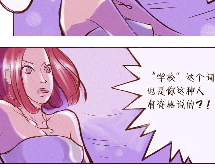 第13话 番外 你所不知道的亚文(1/2)-第13话