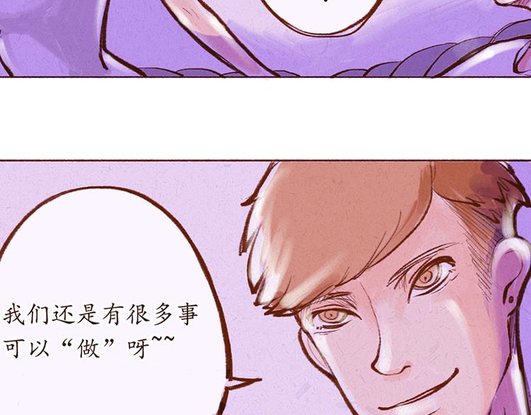 第13话 番外 你所不知道的亚文(1/2)-第13话
