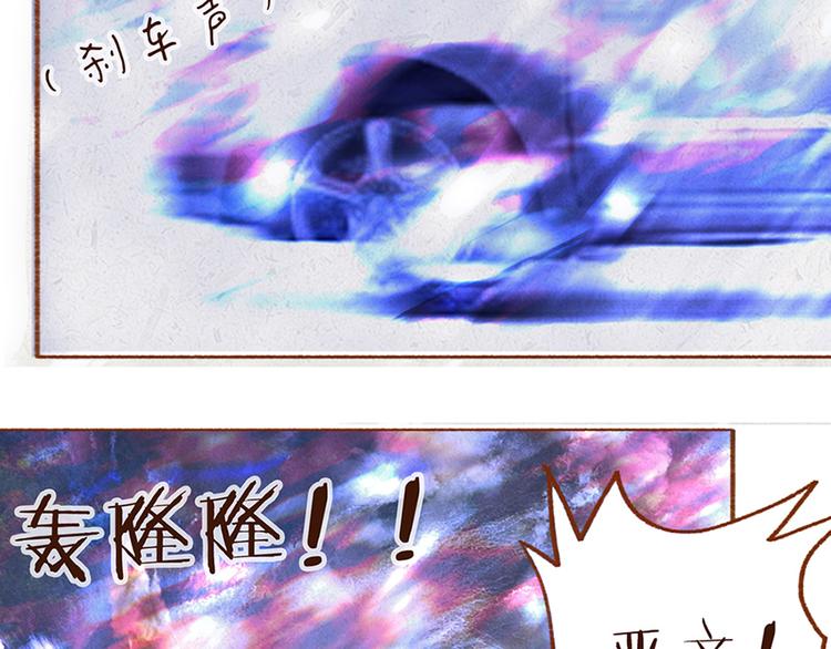 第13话 番外 你所不知道的亚文(1/2)-第13话