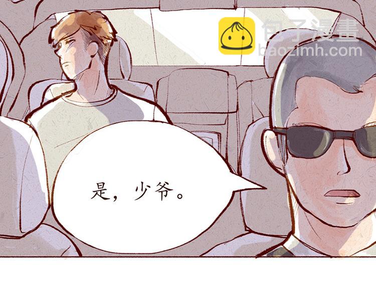 第13话 番外 你所不知道的亚文(1/2)-第13话