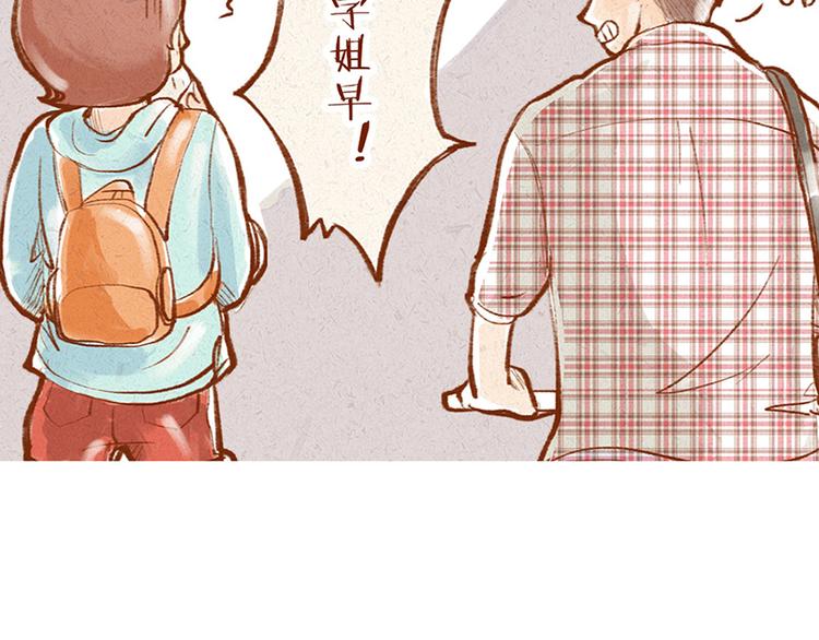第13话 番外 你所不知道的亚文(1/2)-第13话