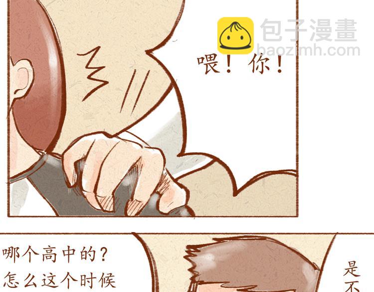 第15话 靠近你的方式-第15话