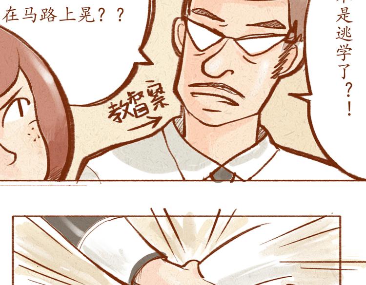 第15话 靠近你的方式-第15话