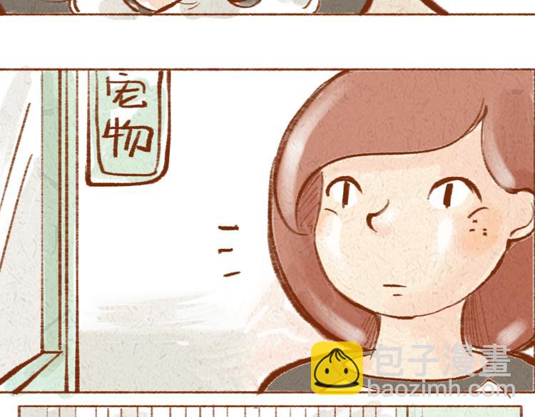 第15话 靠近你的方式-第15话