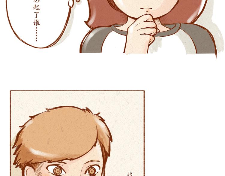 第15话 靠近你的方式-第15话
