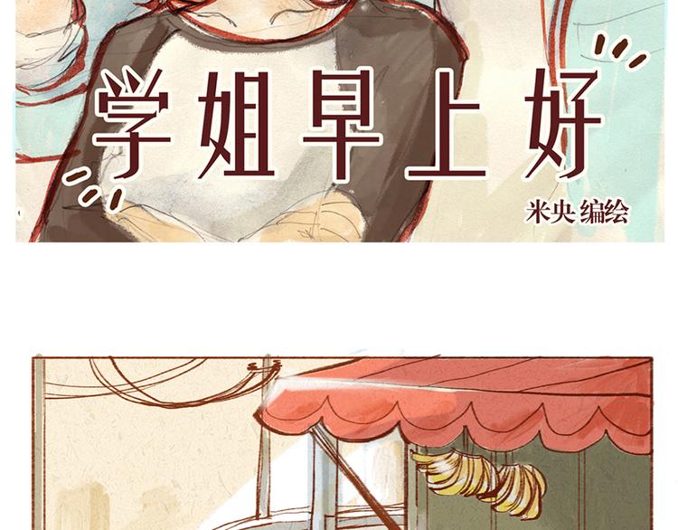 第17话 寻找奇诺(1/2)-第17话