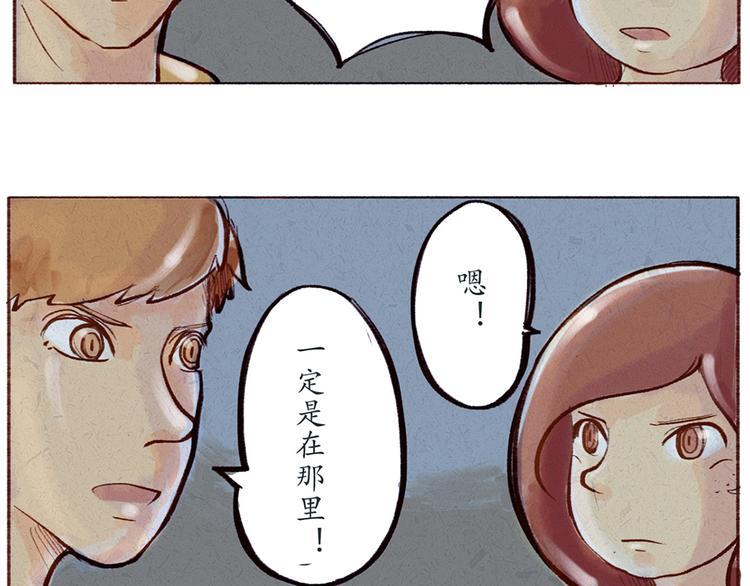 第17话 寻找奇诺(1/2)-第17话