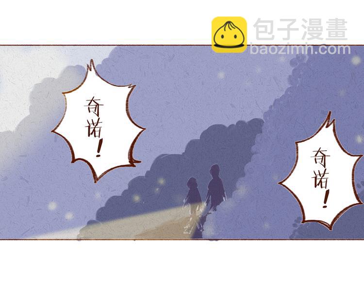 第17话 寻找奇诺(1/2)-第17话