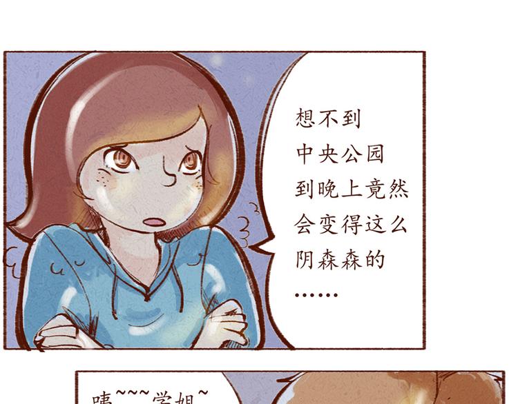 第17话 寻找奇诺(1/2)-第17话