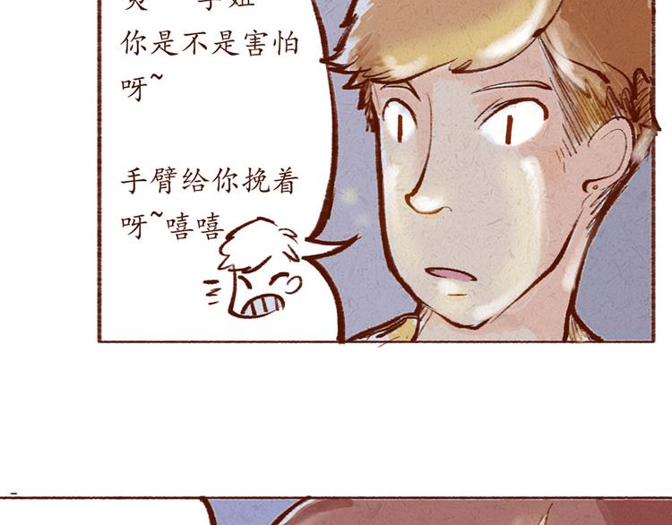 第17话 寻找奇诺(1/2)-第17话
