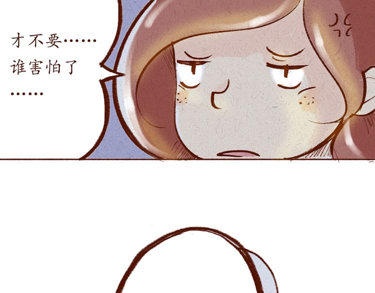 第17话 寻找奇诺(1/2)-第17话