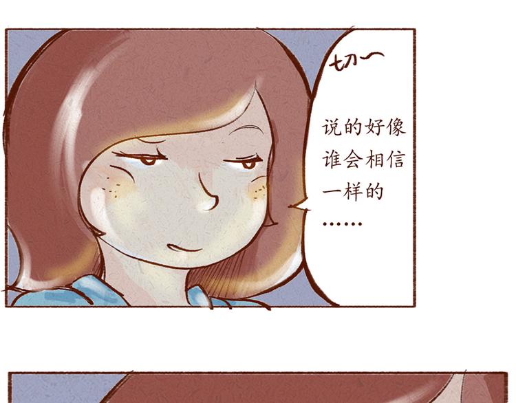 第17话 寻找奇诺(1/2)-第17话