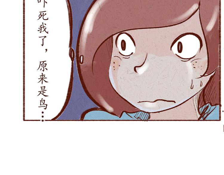 第17话 寻找奇诺(1/2)-第17话